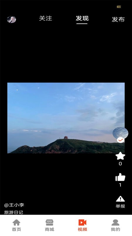 廉德劳务app图3