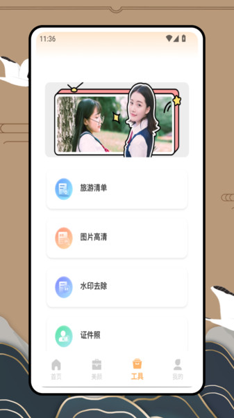 CCD胶片机app图4