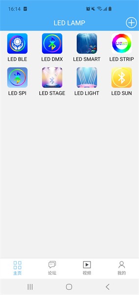 LED LAMP app图1