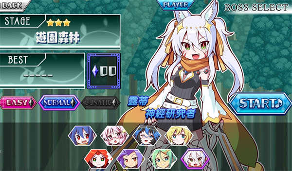 魔神少女音乐外传游戏图3