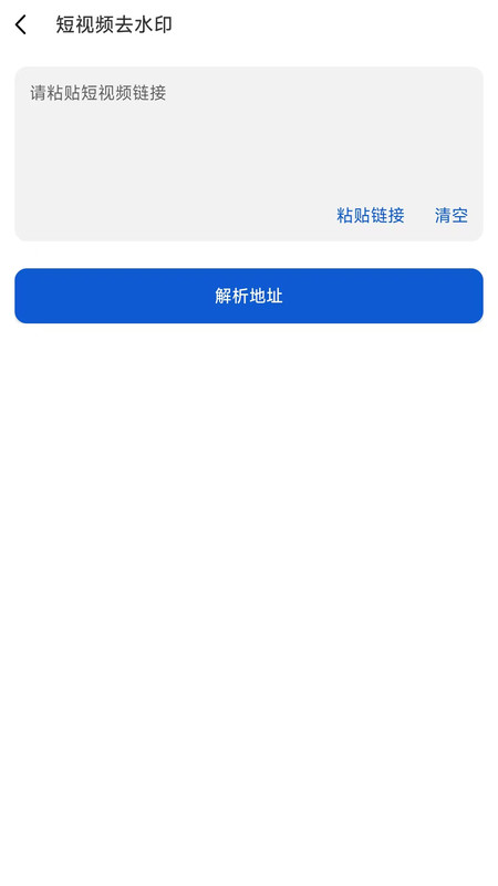搬运狗app图2