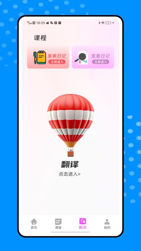 一番暗记app图3