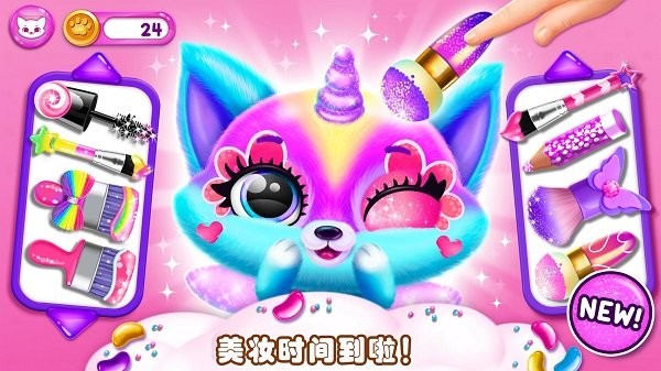 萌宠趣味世界安卓版图2