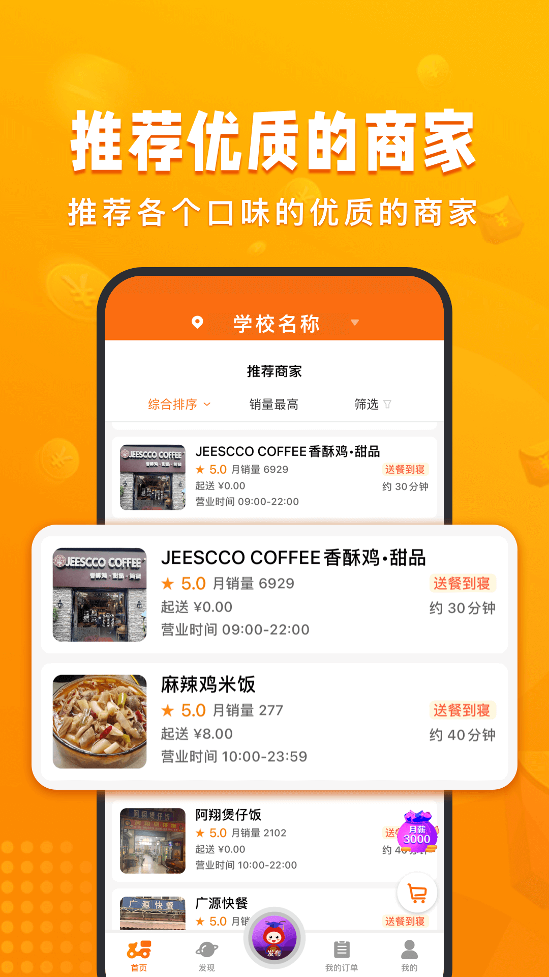 校虾软件图1