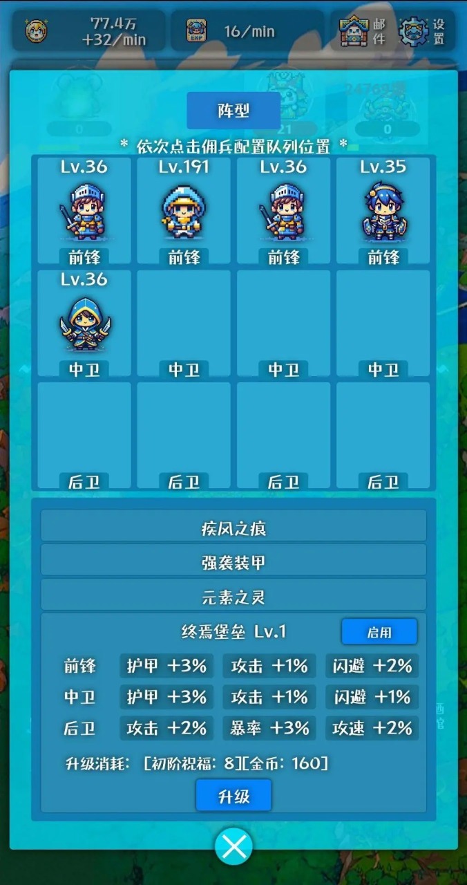幻想日记游戏图4