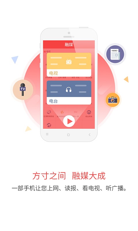 吉刻app
