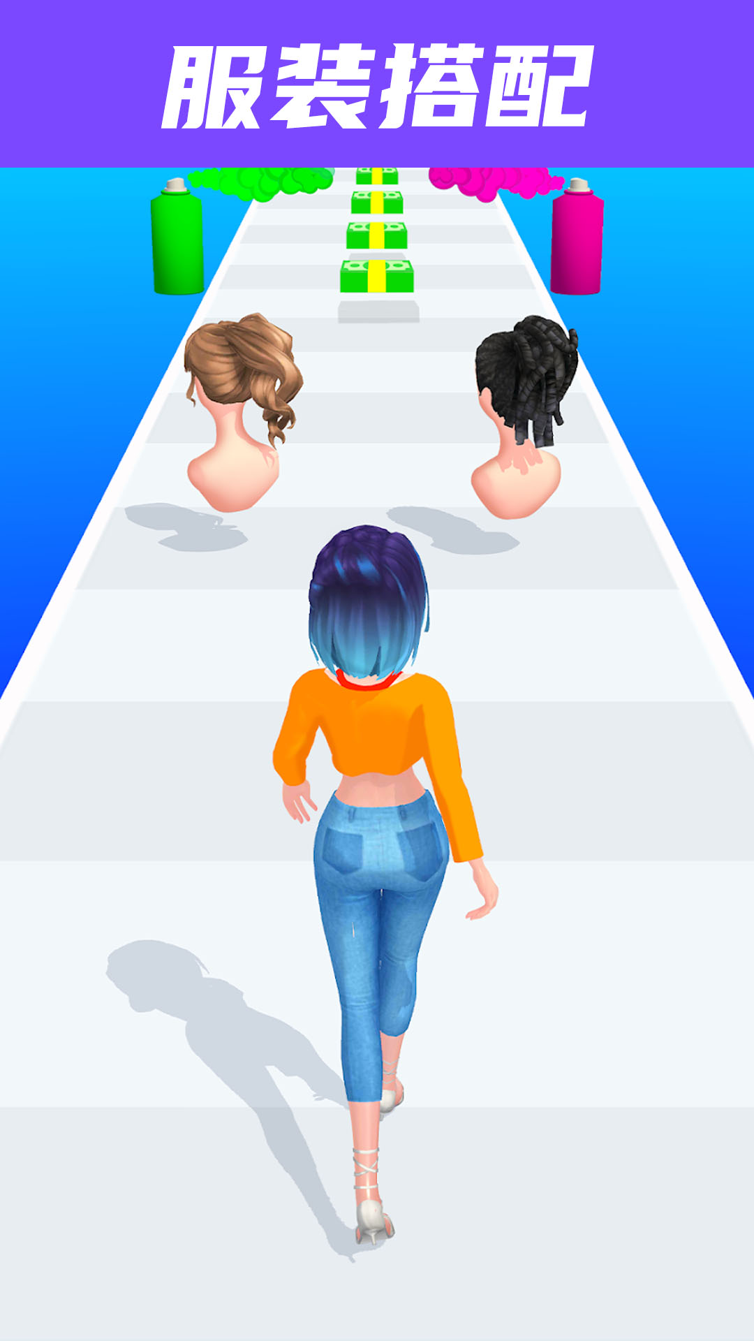 小姐姐爱换装3D游戏