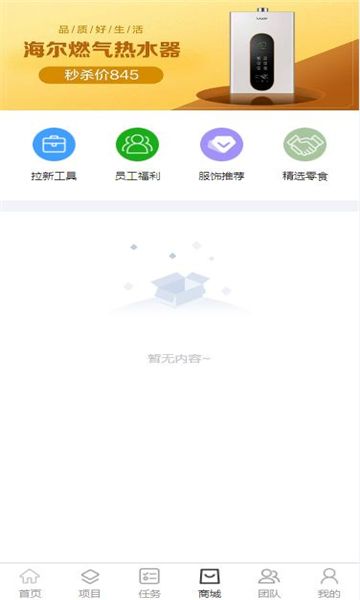 创客猫图2