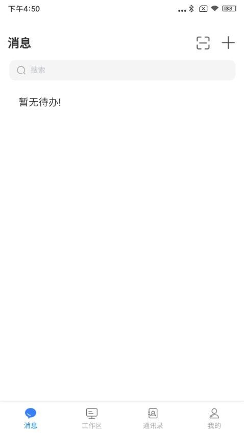 丰瑞ERP软件图1