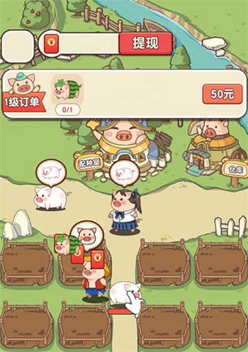 猪猪多福游戏图3