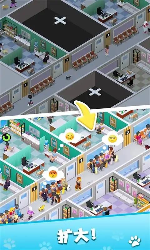 我的宠物商店游戏图1