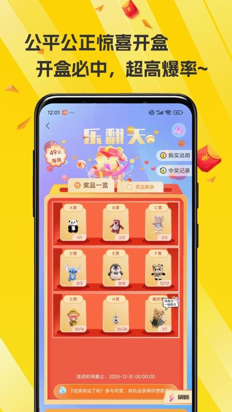 源梦app图1