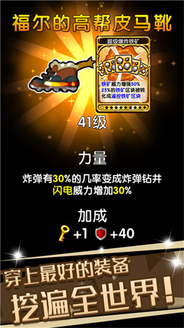 Pocket Mine 3