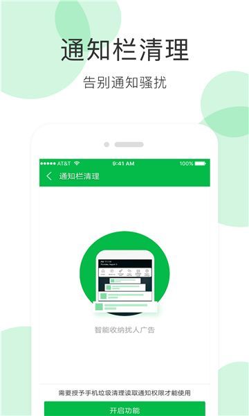 无鞋工具箱app