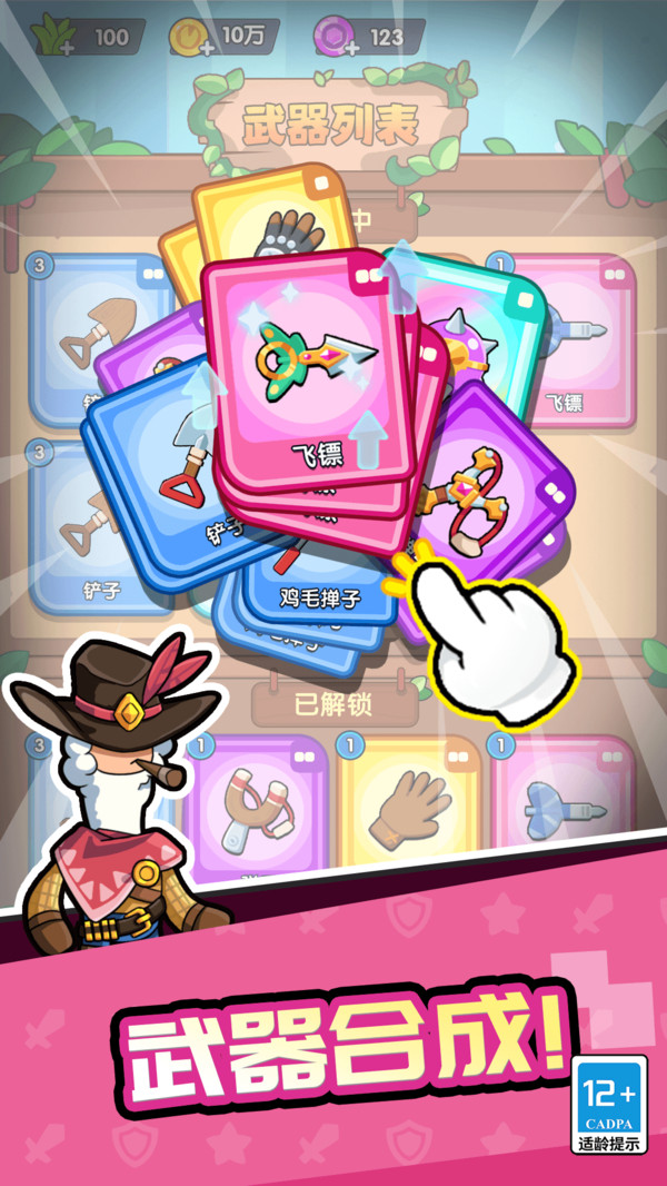 小火鸡蹦蹦跳游戏图1