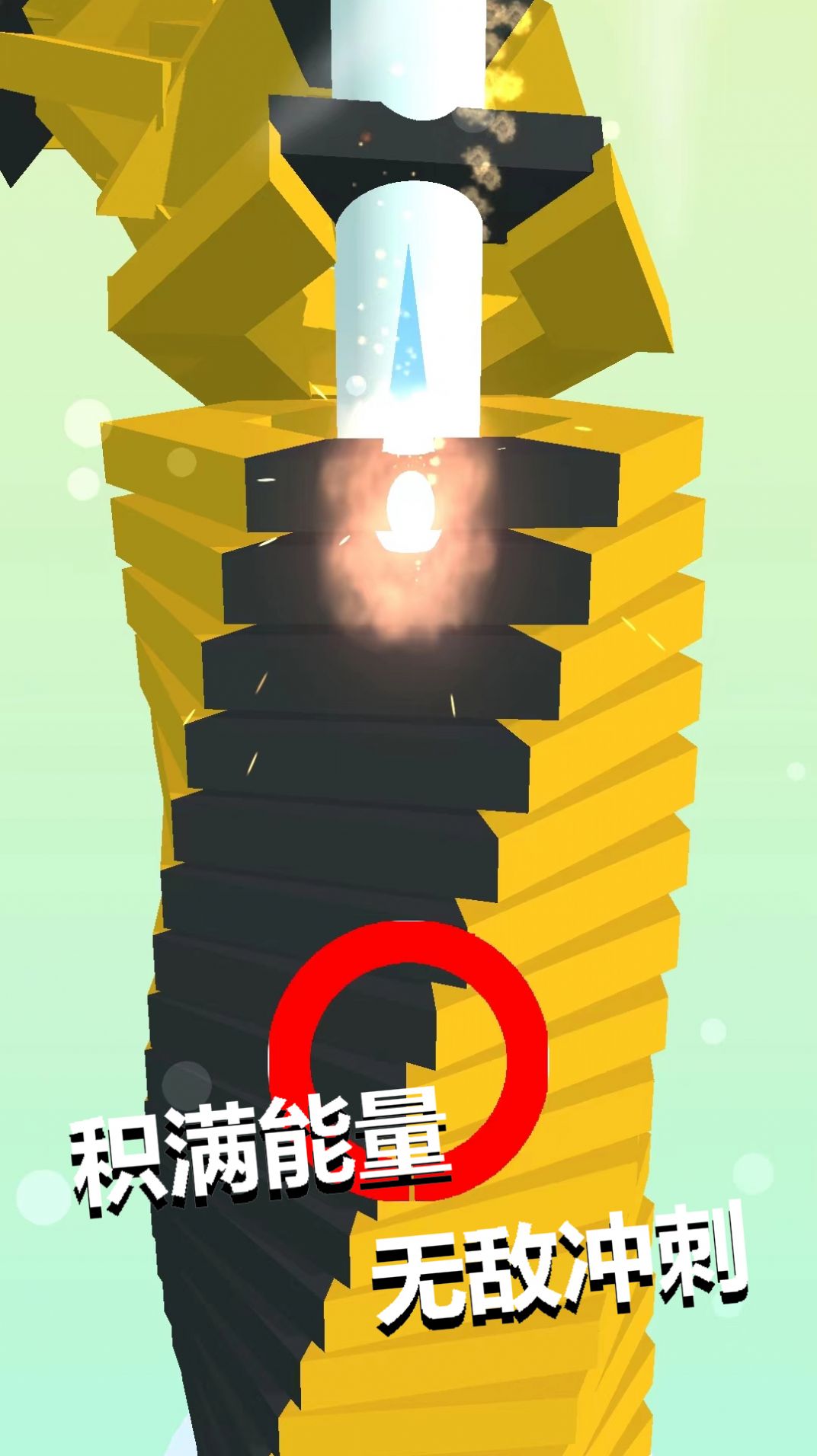 <strong>跳一跳到底</strong>