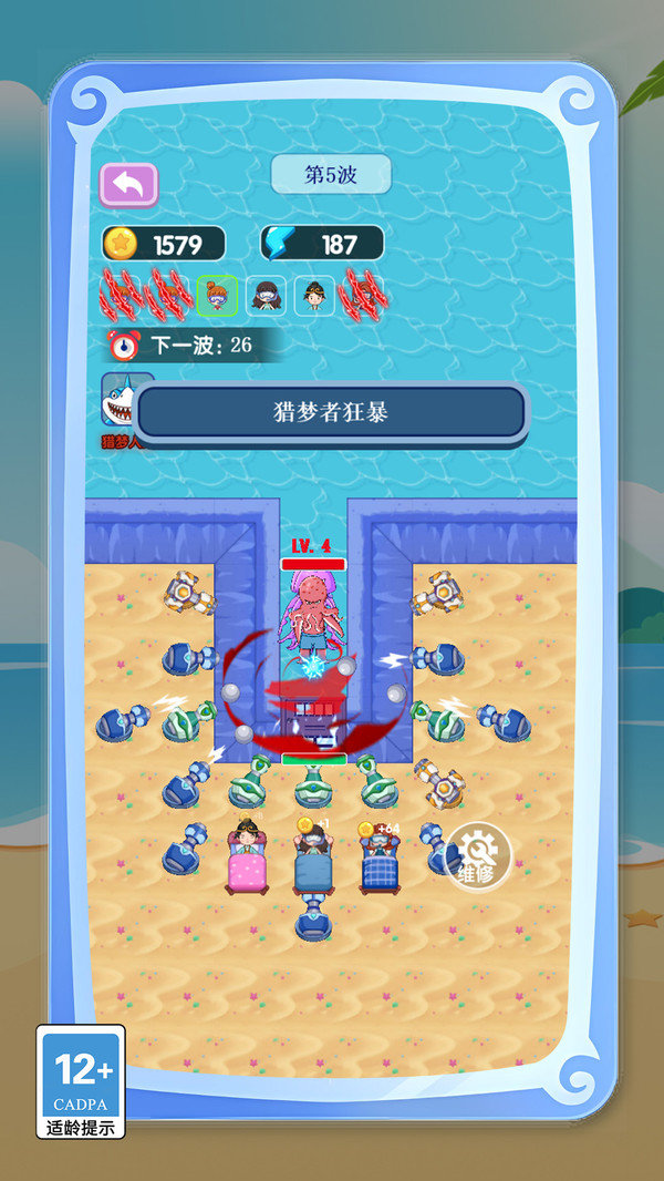 阴阳怪物大战安卓版