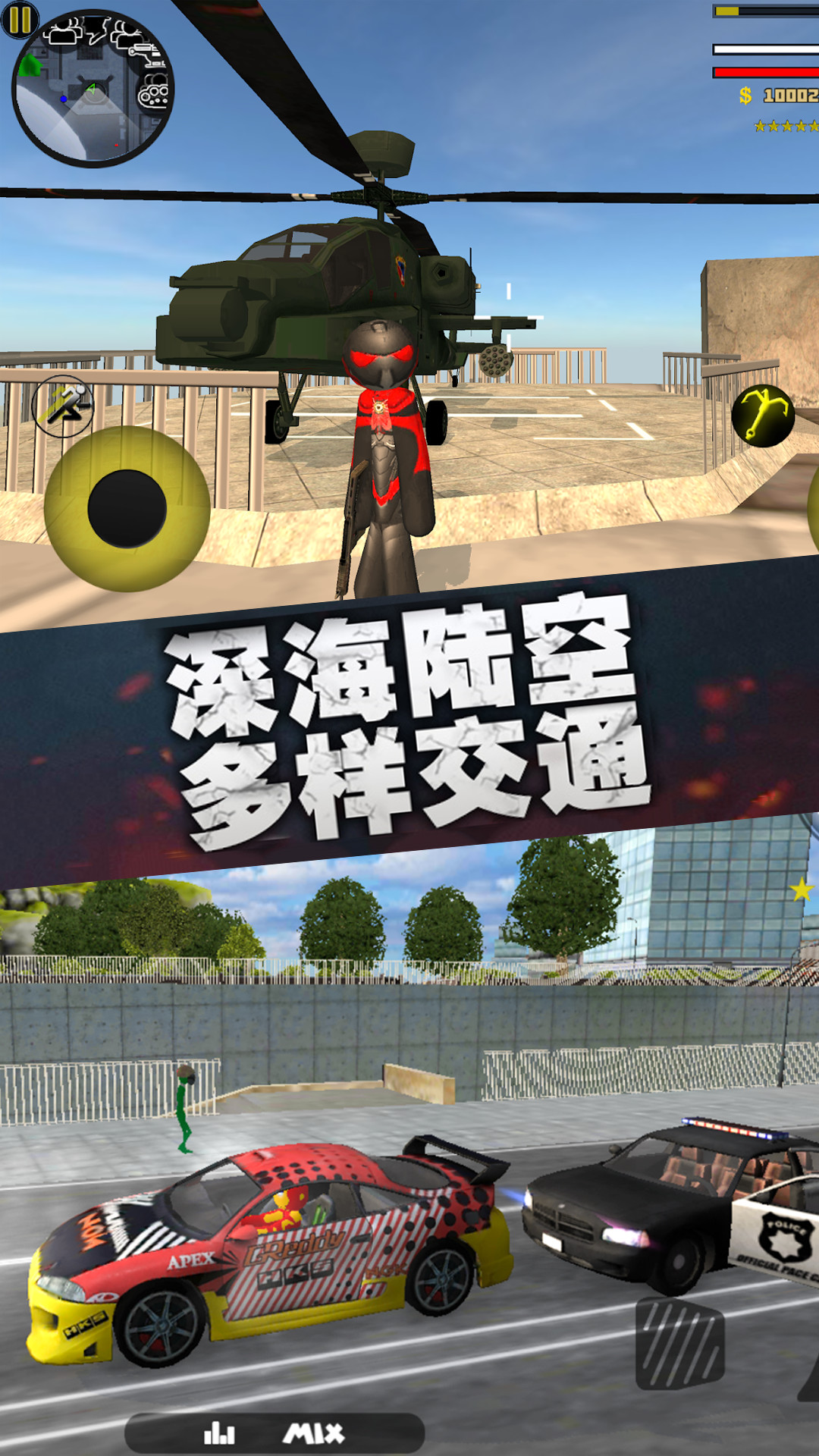 绳索英雄闯关游戏图2