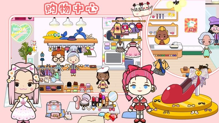 樱桃小镇购物超市最新版图2