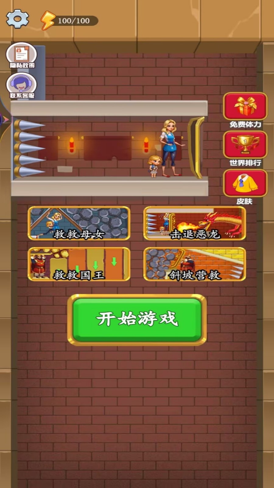 密室迷阵游戏图3