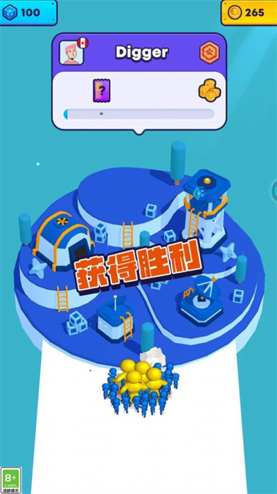 小兵向前进图3