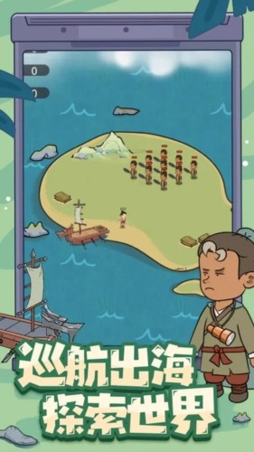 墨子守城与乱世图4