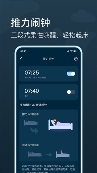 知梦app图2