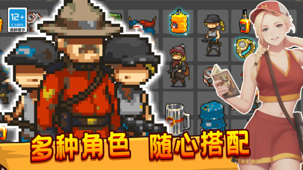 僵尸突袭：像素战争图2