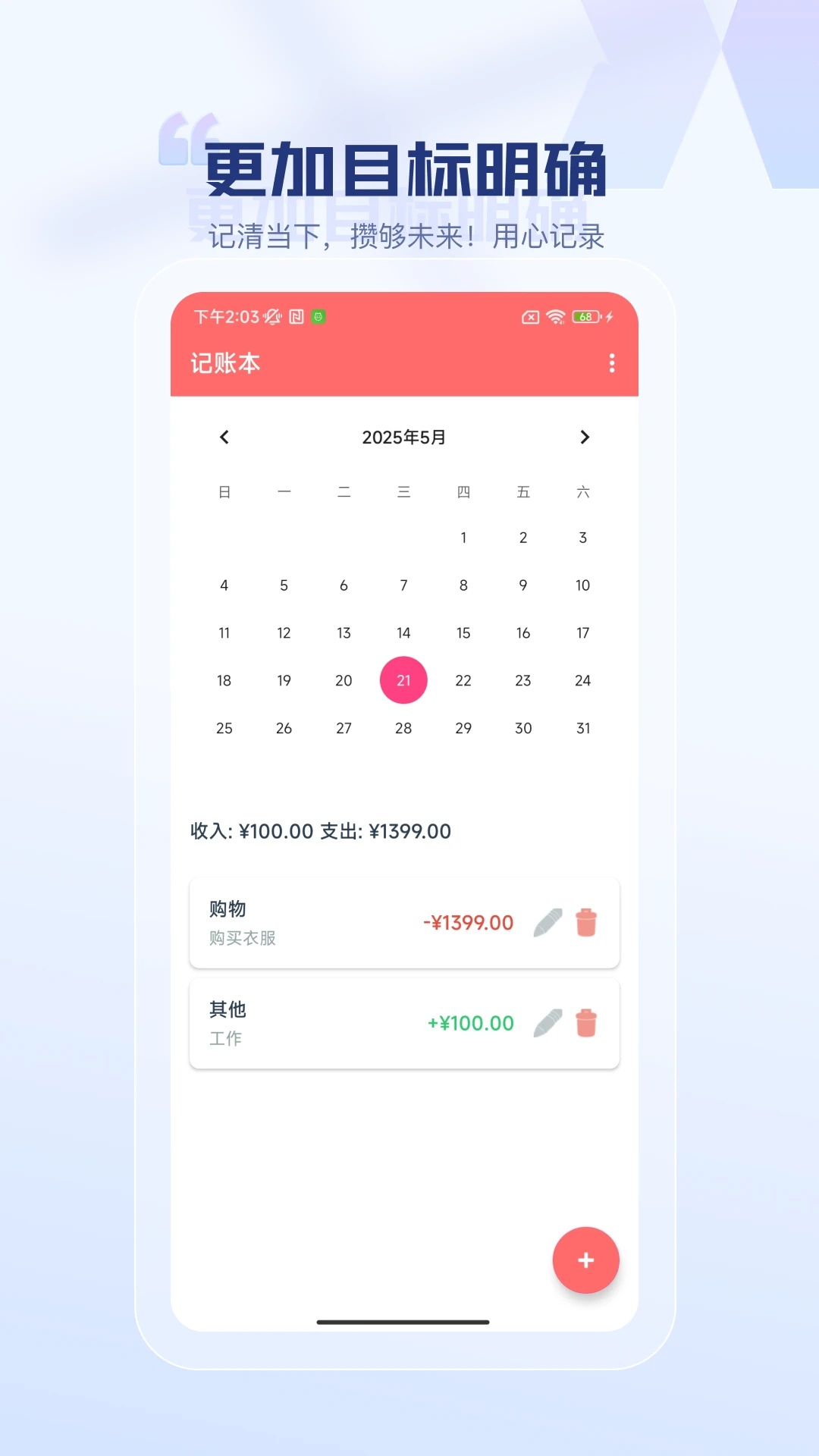尚亿甄选软件