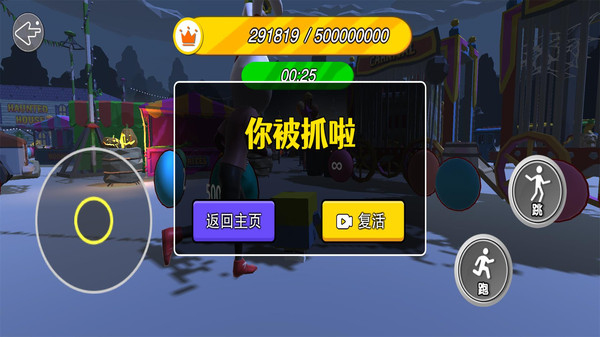 恐怖午夜惊魂游戏