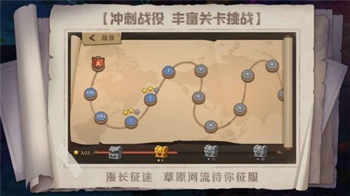战场指挥家游戏图3