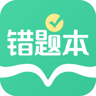 全能错题本app图标