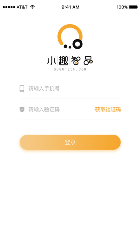 小趣保洁官网版图1