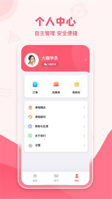 睿知点图3