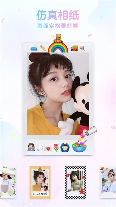 咕叽app图1