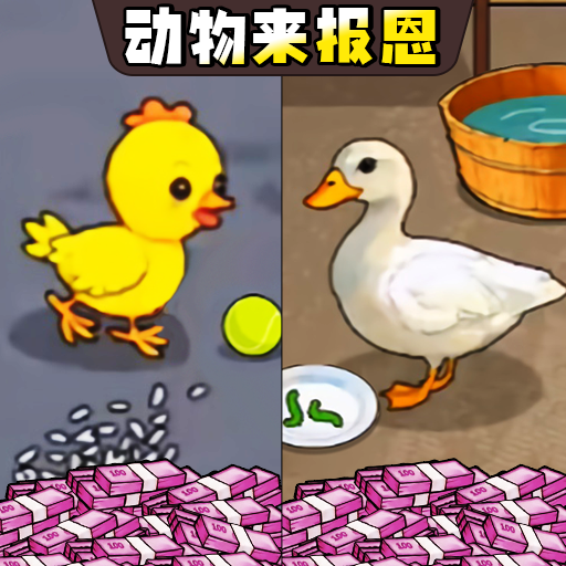 动物进化报恩游戏图标