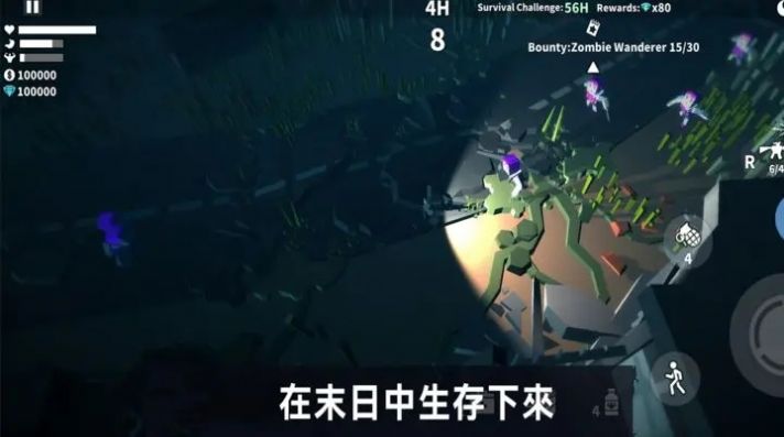 丧尸世界的幸存者游戏图2