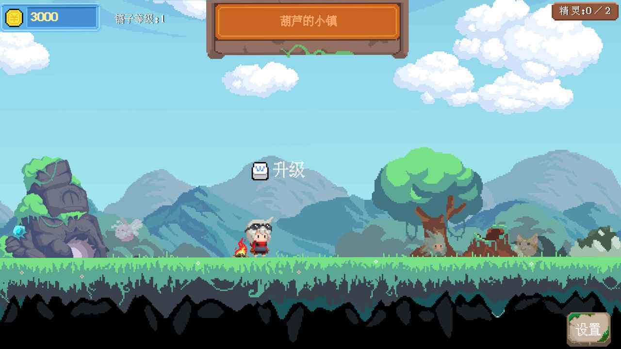 挖槽小镇游戏图3