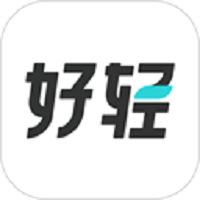 好轻app图标