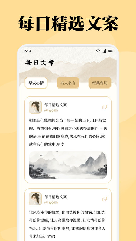 星影阅读器软件图1