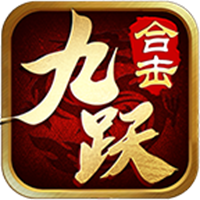 九跃合击手游图标