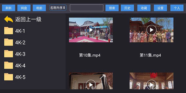 蜗牛云盘图3