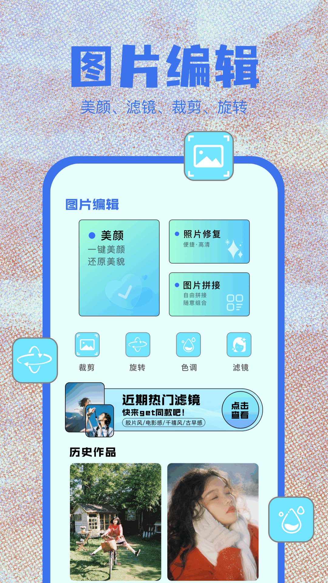 青柠软件图1