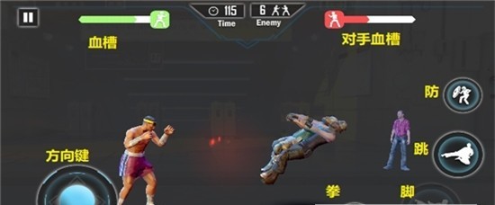 Street Fighter Hero游戏图2