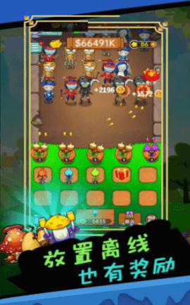 疯狂打怪物图3
