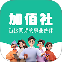 加值社app图标