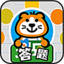 酷答小屋游戏图标