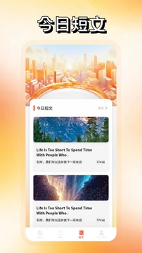 词达人app图3