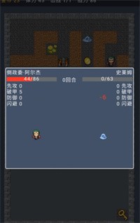 宝箱大冒险图2