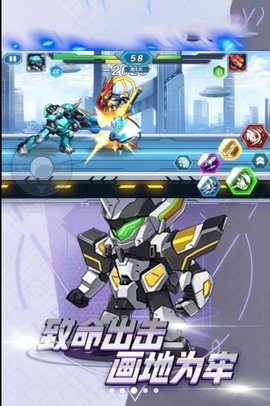 必须打败他手游vivo版图2